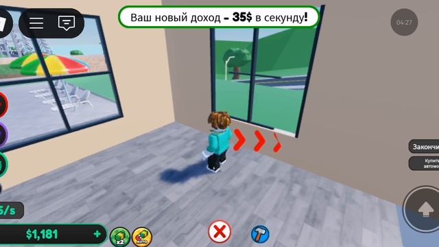 Играю в игру в роблокс