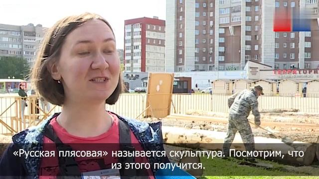 В Череповце стартовал Всероссийский фестиваль деревянной скульптуры «Сила русского мира»