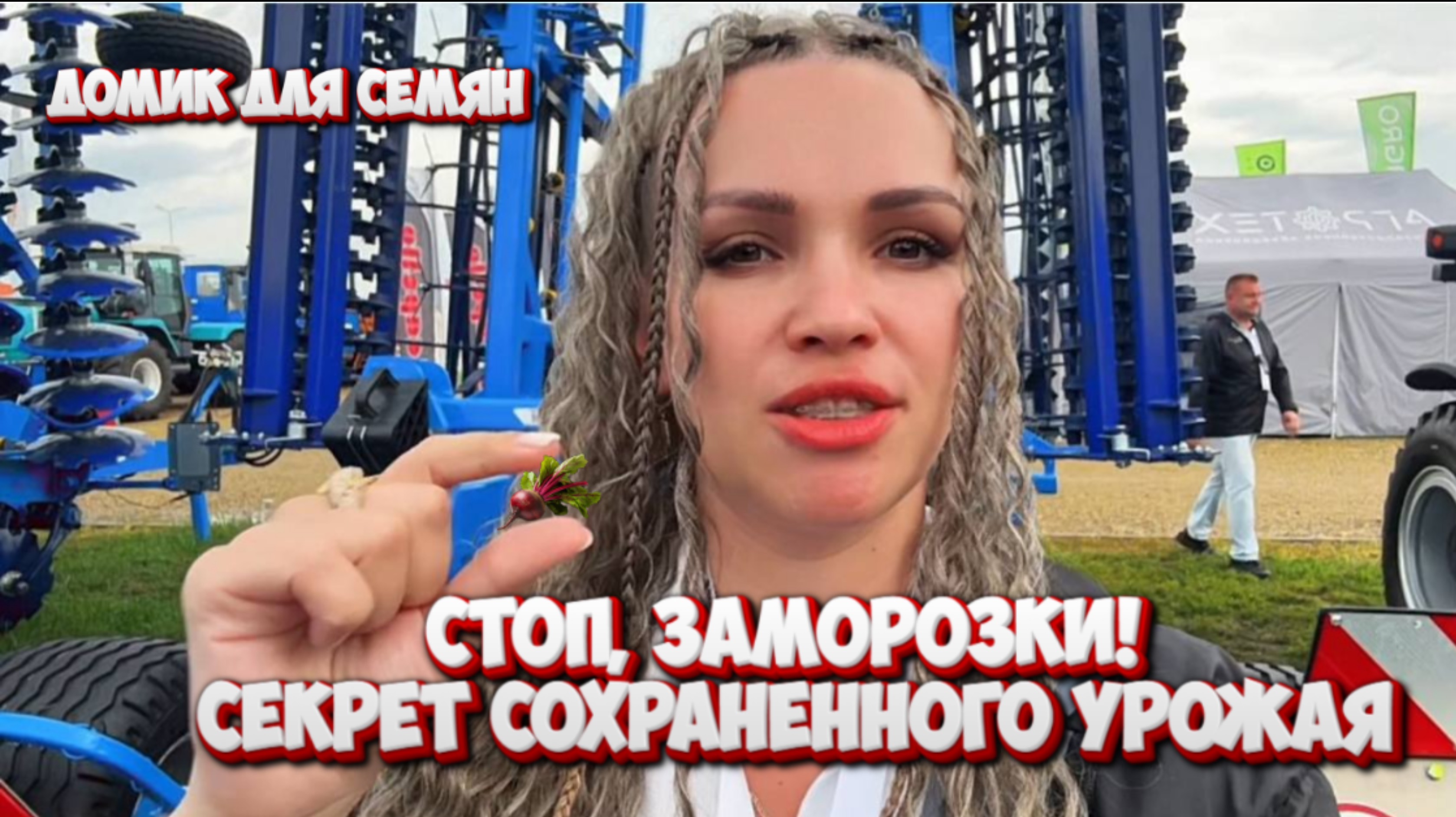 Прорыв в борьбе с заморозками! Секрет – не в волшебных семенах, а в правильной подготовке почвы. 🌱
