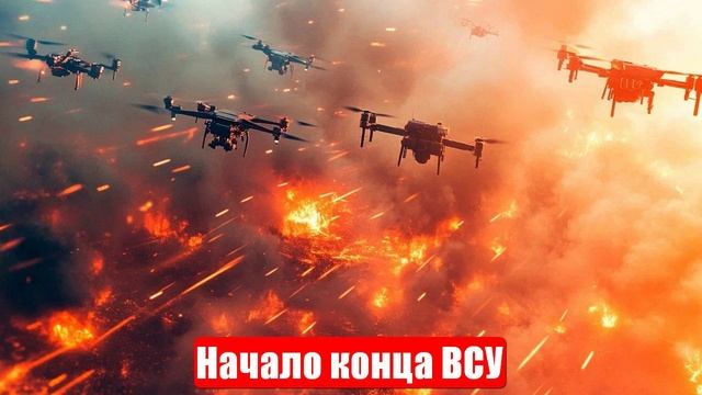 Новости. Начало конца ВСУ. Война одно, переговоры другое. Война на Украине (СВО). 03.06.2025
