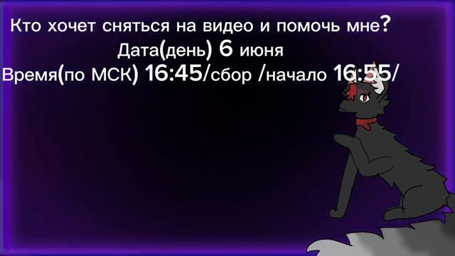 Благодарю за внимание! Пожалуйста кто придёт напишите свой ник в рб!!!