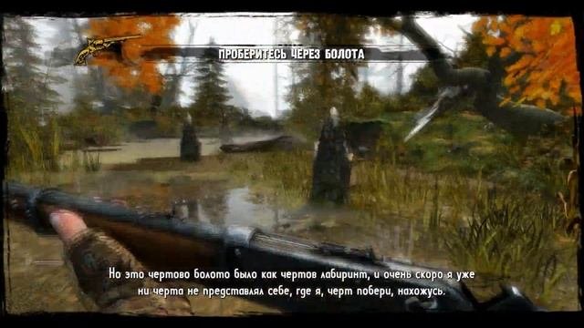 Тупые болота(Call Of Juarez Gunslinger) № 8