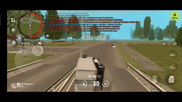 Обычный день в России