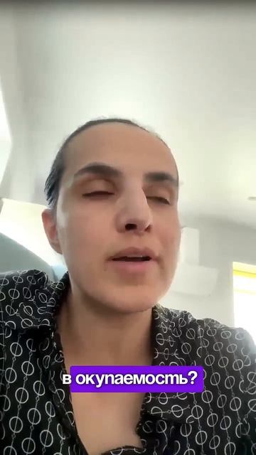 Пока не зафиксируешь доходы — ты не зарабатываешь