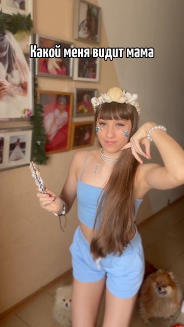 Богиня красоты