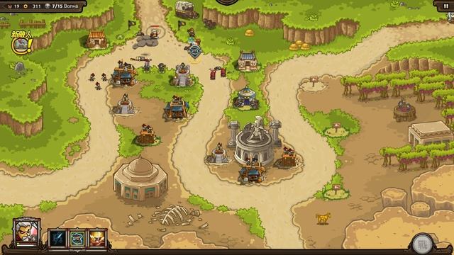 Даван  -  Silk Road defense war #9