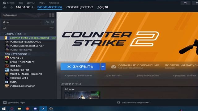 как обратно включить сервера ксго и поиграть в старую