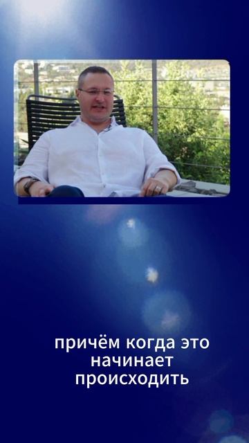 10 минут для настоящего счастья