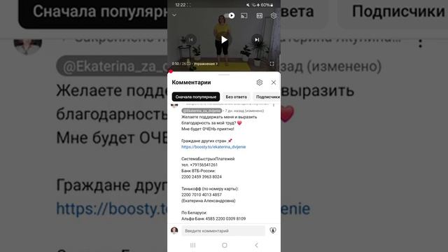 Как лучше ориентироваться на YouTube! Инструкция