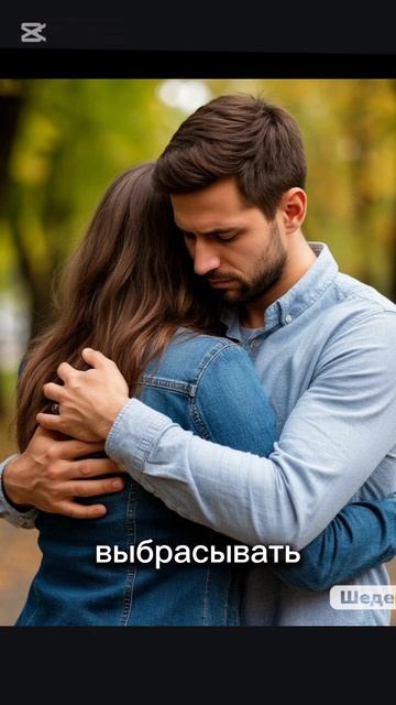 03-06-2025 ПРИТЧА ОБ ОТНОШЕНИЯХ