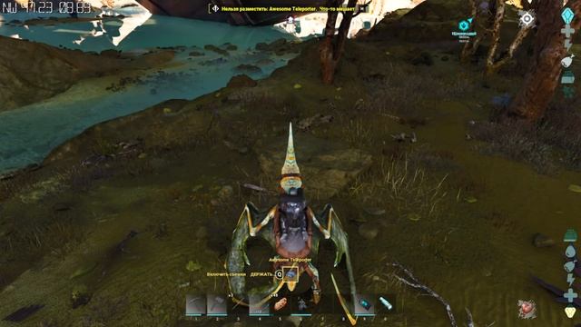 ARK: Extinction Ascended. Летаем по карте и смотрим биомы
