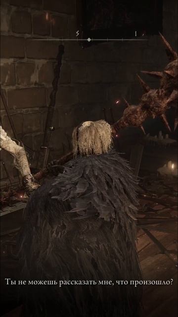 ХЬЮ ОТШИБЛО ПАМЯТЬ ☠ Elden Ring