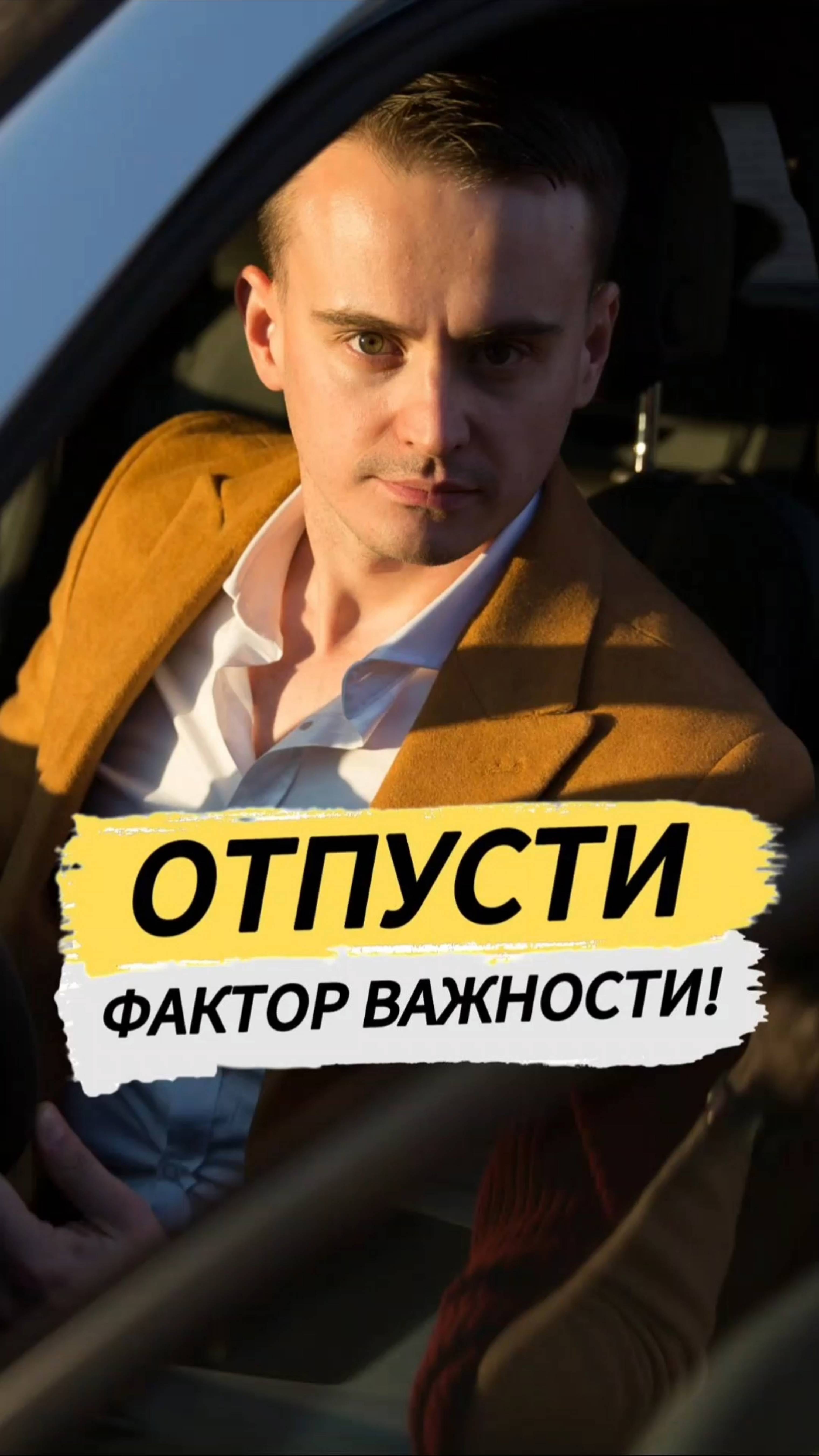 Фактор важности