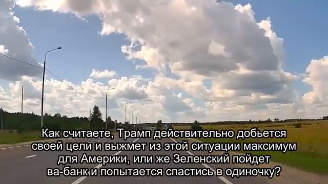 ТРАМП РАЗМАЗАЛ ЗЕЛЮ! ВЫПЕНДРИВАЕТСЯ КАК МУХА НА СТЕКЛЕ