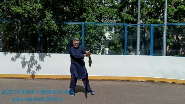 Разминка с двуручным мечом Багуа Дао на спортплощадке (11)
