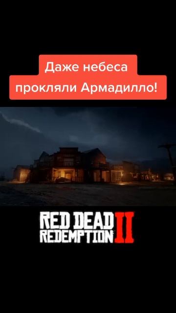 Молнии в Red Dead Redemption 2 впечатляют