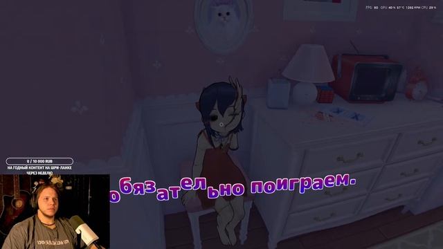 Я НЕ МОГУ!!!!!!! MISIDE 2 часть