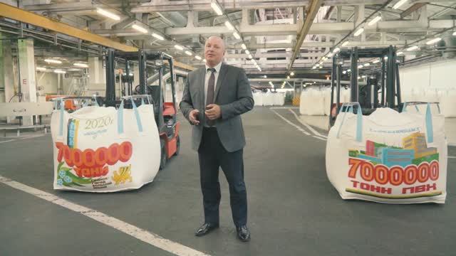 Твои люди, Саянскхимпласт: 7 миллионов ПВХ 2020.03