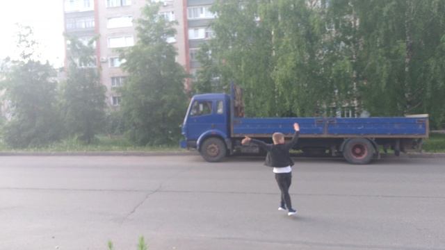 обоюдно