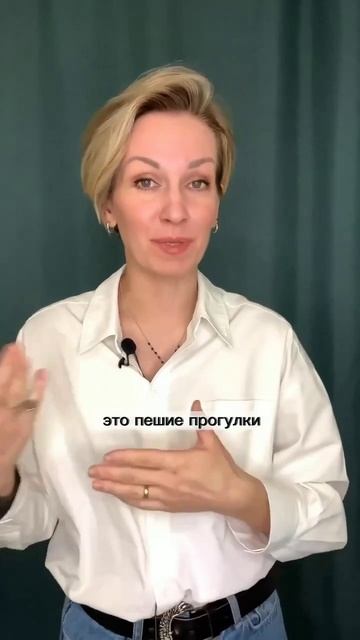 Как снизить вес без похода в спортзал Читай в описании