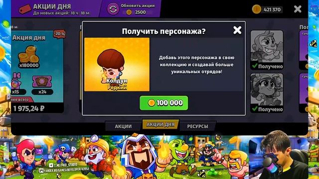 ЧЁ ТАК СЛАБО😡 ГЛОБАЛЬНАЯ ОБНОВА В СКВАД БАСТЕРС!😱