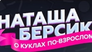 ИГРА В КАЛЬМАРА SKULLECTOR! Новости Monster High: пижамная коллекция, Джинафаер, Best Boos Forever