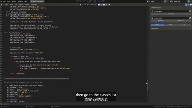 05_34 IK FK Snapping toolIK FK捕捉工具
