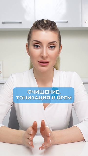 ЛУЧШИЙ российский бренд по уходу за кожей! #косметология #молодость #уходзакожей