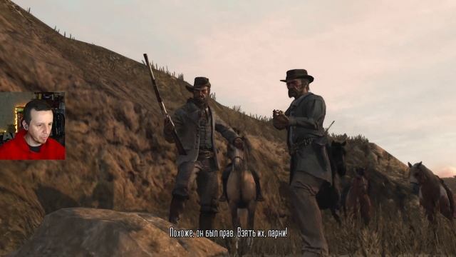 Долгожданный ПК-релиз! Погружаемся в Red Dead Redemption #3