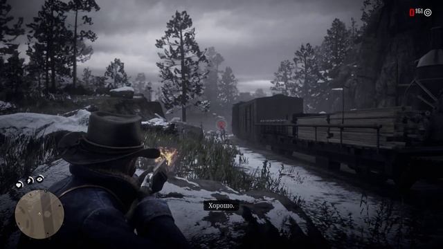 Первый поезд в RDR 2