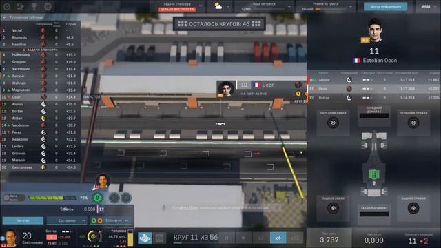Motorsport Manager. Возрождение легенды. Сезон 2-14