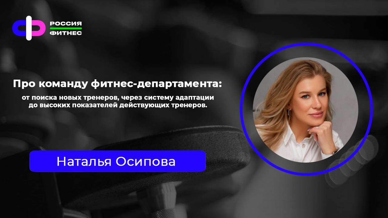 Эфир 27.05 Эксперт: Наталья Осипова