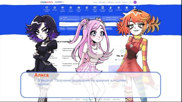 Альтушка для скуфа: как выбрать идеальный вариант