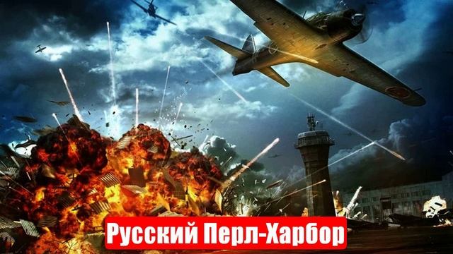 Новости. Русский Перл-Харбор. Потери авиации РФ. Подоляка. Война на Украине (СВО). 03.06.2025