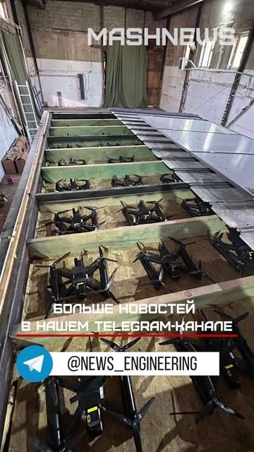 Спутник или сотовая связь? Как организовали атаку FPV-дронов на российские аэродромы
