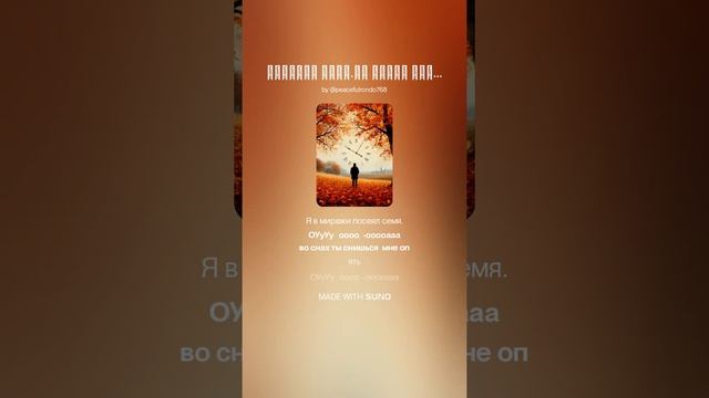 Вернуть тебя.(м+альтерн.рэп)На слова Ольги Варламовой 71 от 03.06.2025 г.