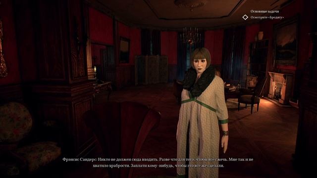 В этой галереи творится что то странное  Call of Cthulhu (EP 5)