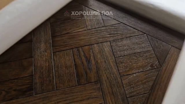 Паркетные модули  Версаль, состаренные в салонах ХОРОШИЙ ПОЛ.