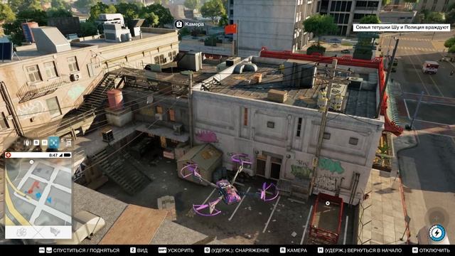 Играю. Прохожу DLC. Watch Dogs 2