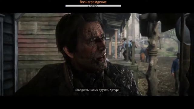 Red Dead Redemption 2 - Проходим сюжетную компанию