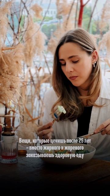 Наслаждайтесь каждым мгновением вместе с Liposomal Vitamins!