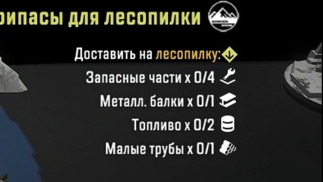 ГРЯЗЕВОЙ УНИВЕРСАЛЬНЫЙ МОНСТР SNOWRUNNER #3