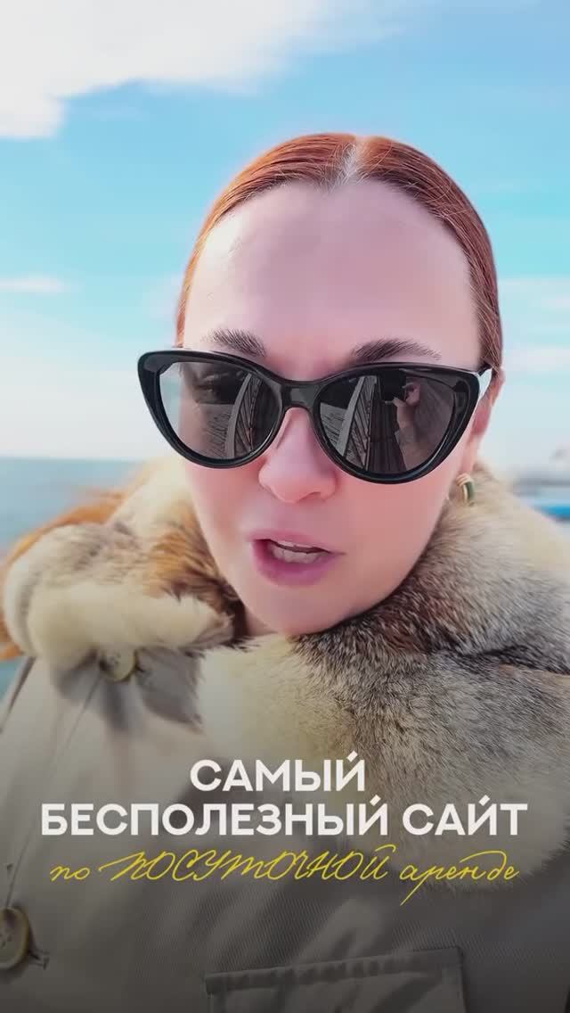 📌Самый бесполезный сайт, который в итоге принес брони‼️