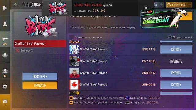 Вывод 10000 голды на StandoffHub 😂 #standoff2 #oneleday #стандофф2 #standoff