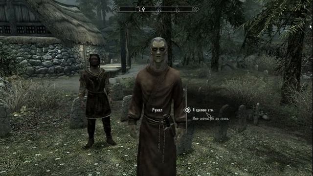 The Elder Scrolls 5:Skyrim Квест - Посетить Храм Азуры Прохождение