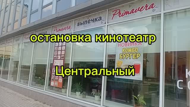 КАФЕ ПРИМАВЕРА  Где поесть в Калуге бюджетно