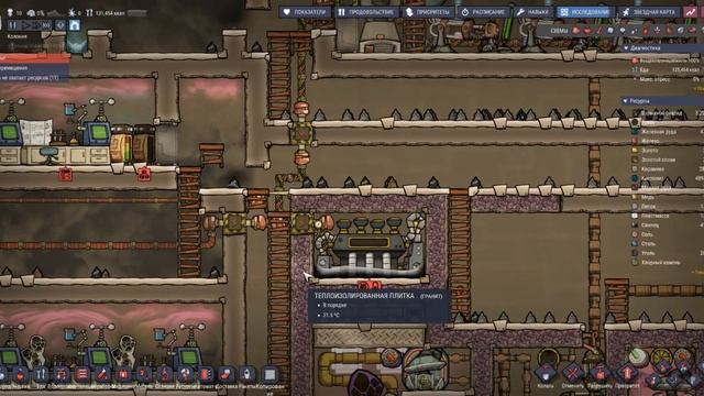 Oxygen Not Included. Серия № 70 (без озвучки). #oxygennotincluded