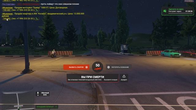 LRP 3