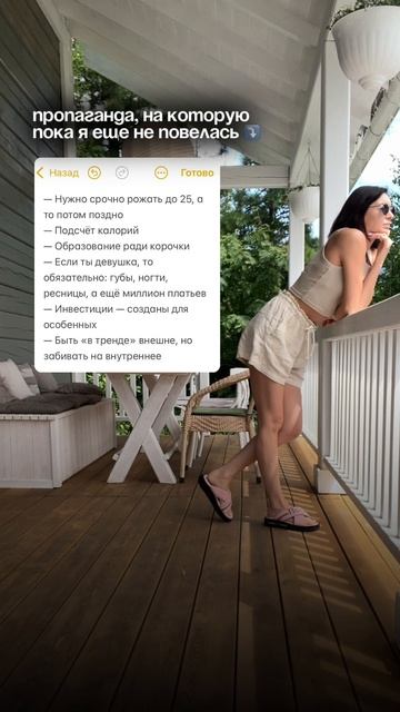 Пояснительная бригада ⤵️