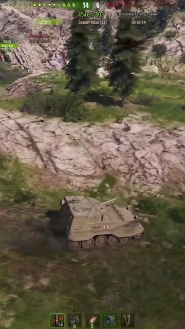 Красавчик!